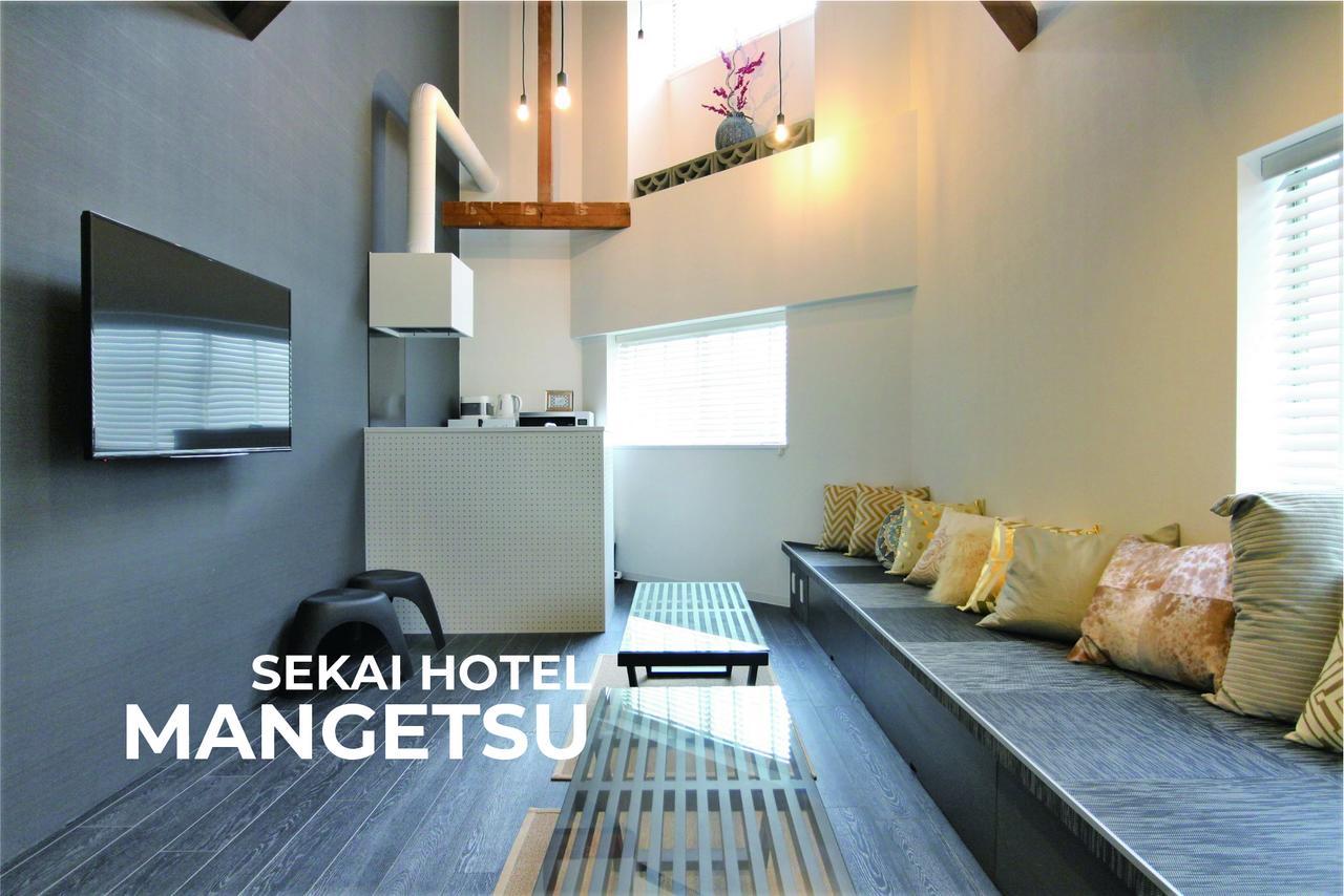 Sekai Hotel Botan أوساكا المظهر الخارجي الصورة